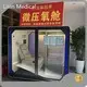 Hard Shell Hyperbaric Chamber for Sale by Lixin Medical 1