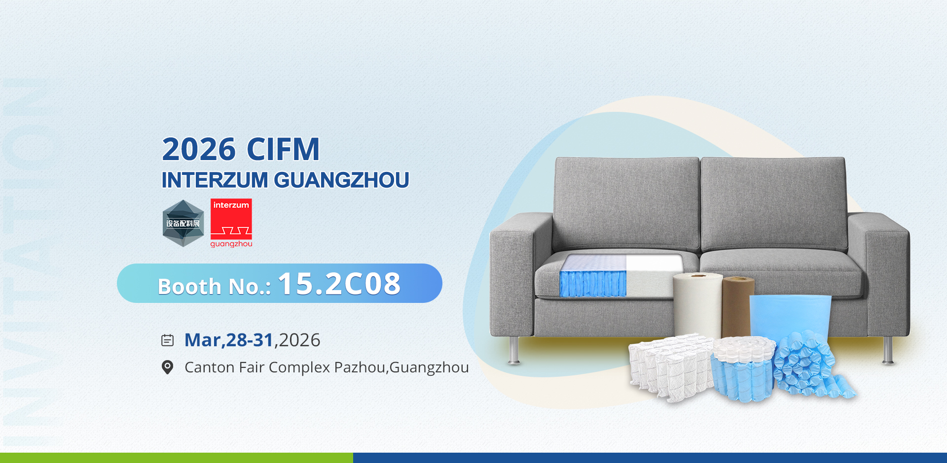 2026_3CIFM广州设计配料展（瑞信无纺布） - 1920x940