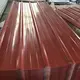 Carbon Steel Sheet for Sale Customizablecompany 4