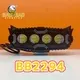 Long Lasting Motorcycle Led Light Price List 1
