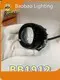 Truck Fog Light IP67 White+Yellow Light/Steadymade in China 1