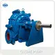 Horizontal Centrifugal Slurry Pump Horizontal Slurry Pump Wholesale - CNSME PUMP 1