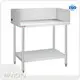 Ss Canteen Table Antique - - WANCHU 1