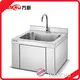 Stainless Steel Sink Supplier Silver by WANCHU 1
