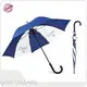 Walking Stick Umbrella Available for Specifications and Quantities - - Blueprint Umbrella 1