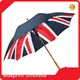 Umbrellas Manufacturer L/C Wholesale - Blueprint Umbrella 1