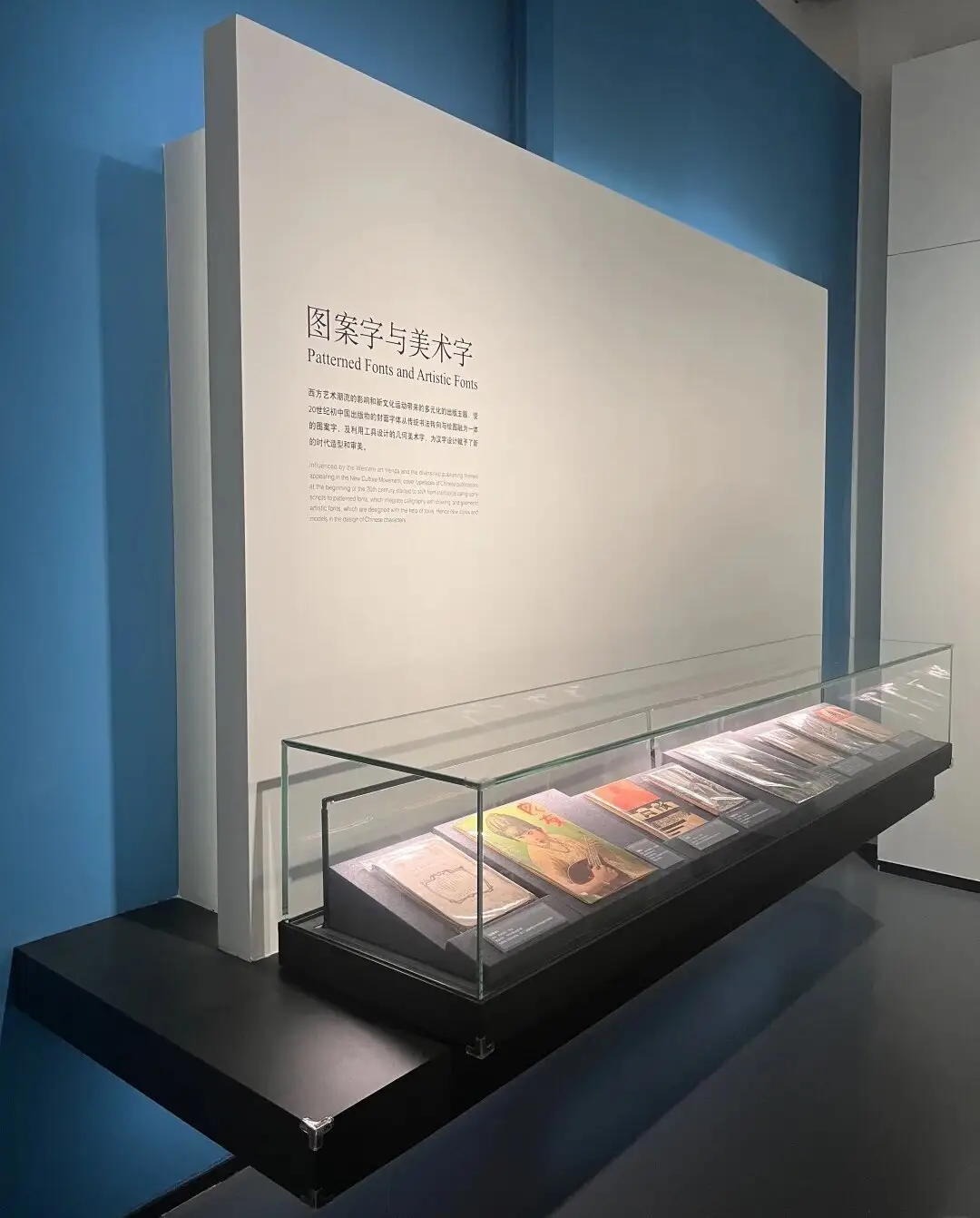 Discovering the Hidden Gems in Museum Displays 1