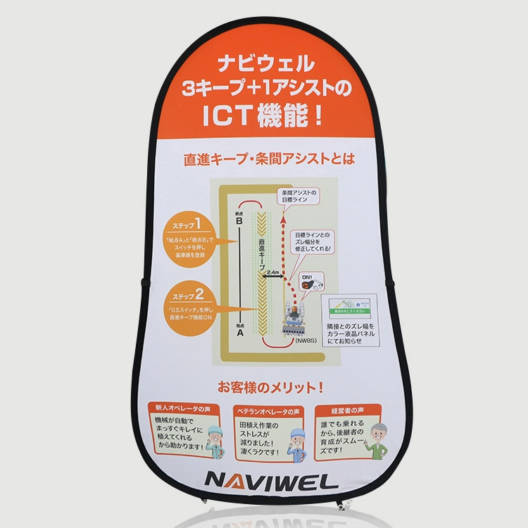TJ Brand-Vertical Pop Out Banner-M 1