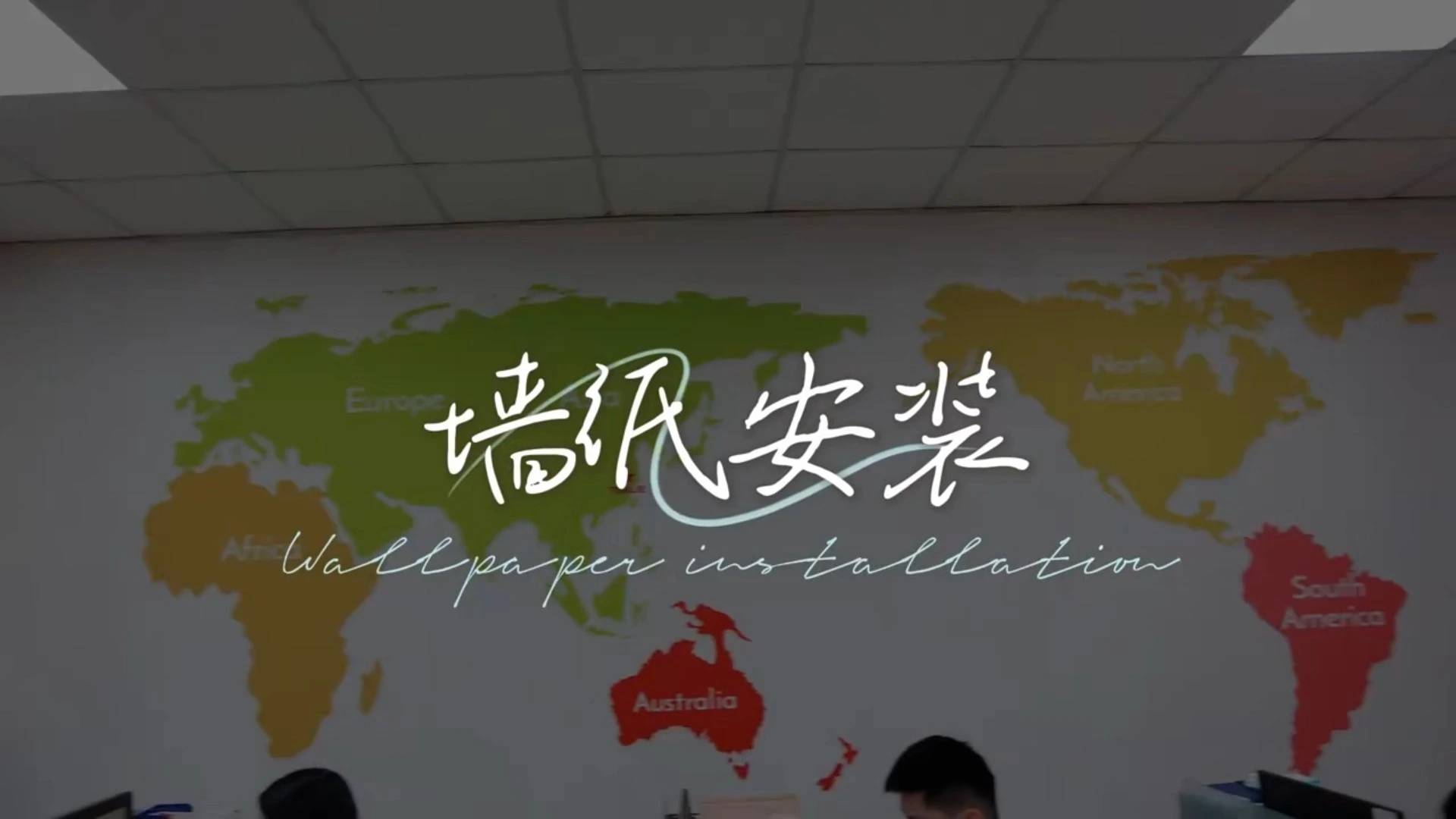 TJ  Brand- Wall Sticker 1