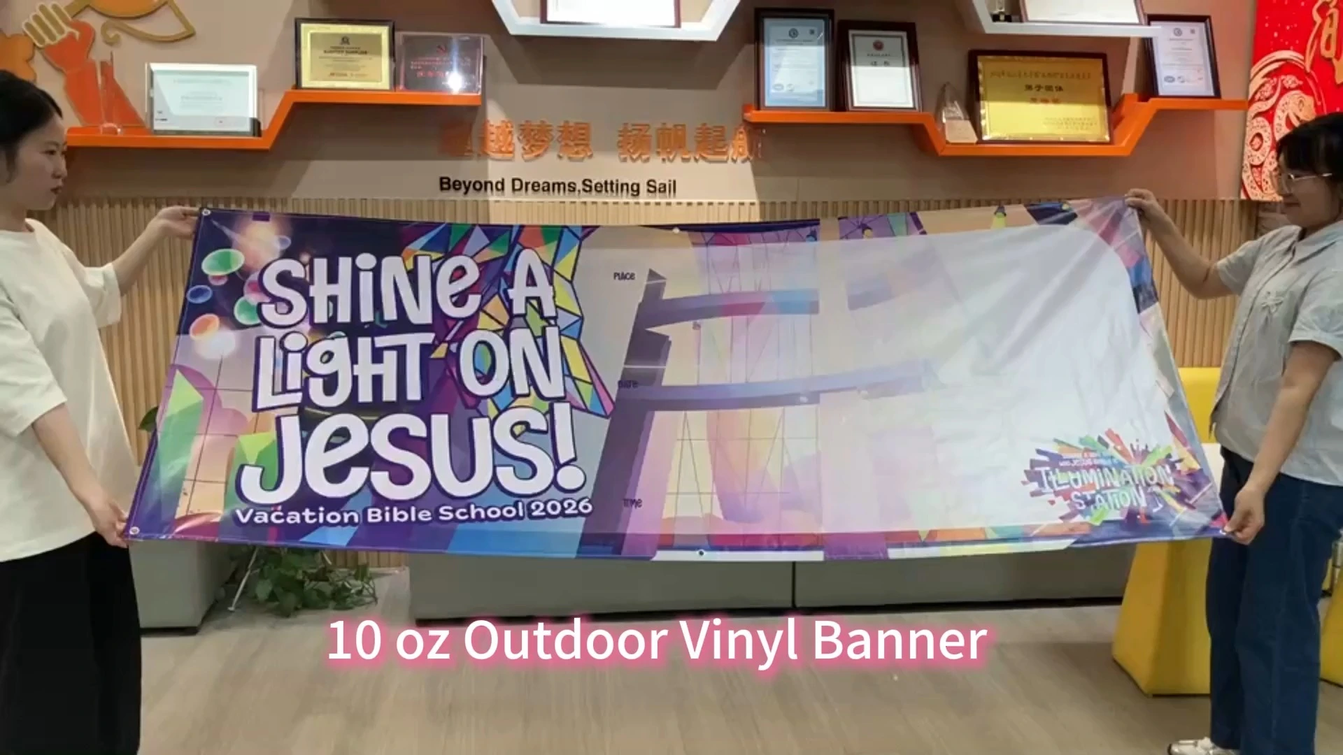 TJ Brand-10oz Outdoor Vinyl Banner 1