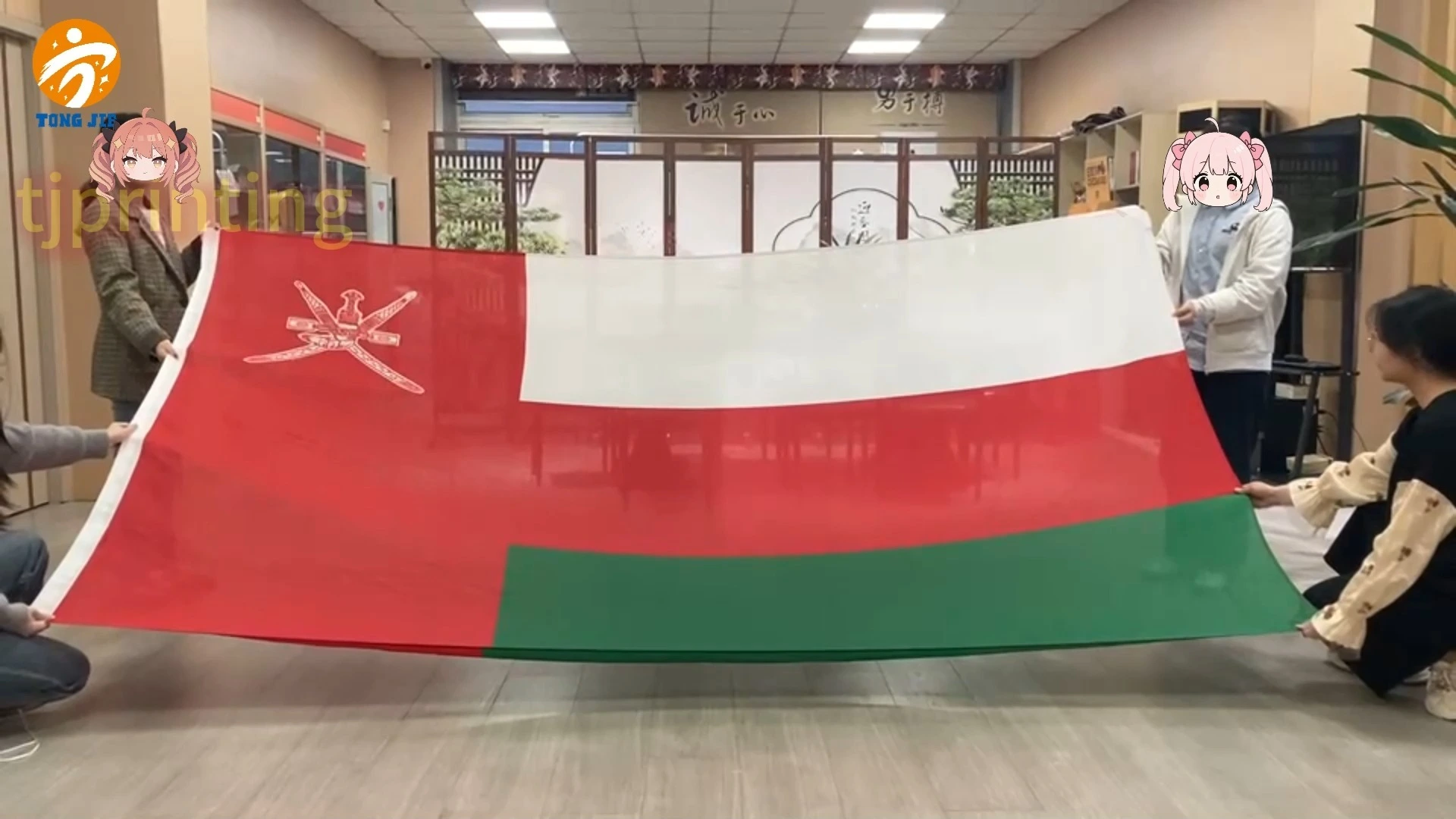 TJ Brand- High-end Wool Bunting Ceremonial Flag 1