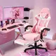 Custom Cheap Gaming Chairs Price List 3