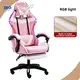 Custom Cheap Gaming Chairs Price List 1