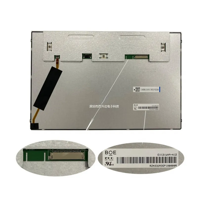 Tft Display Manufacturers 1280x800 - - Bestar 2
