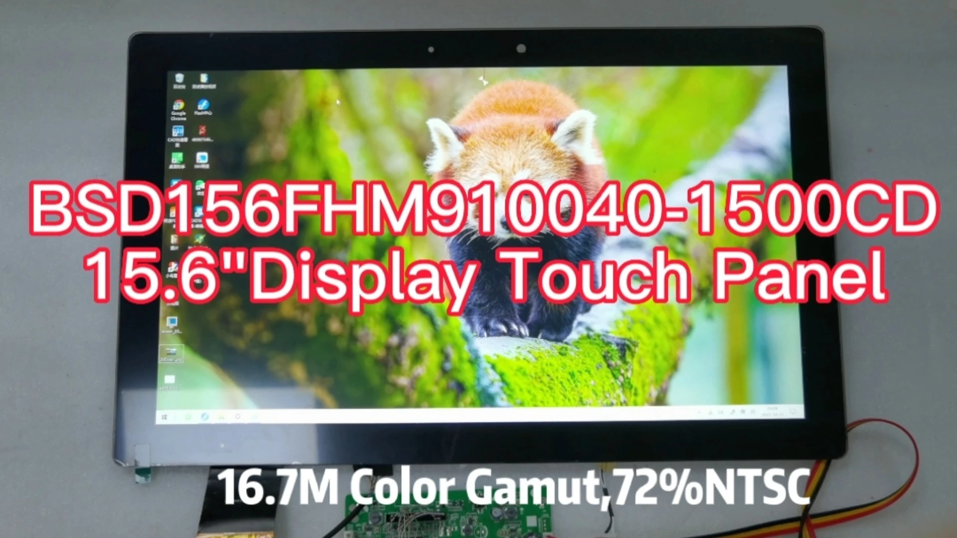 Outdoor LCD Screen 15.6 Inch BSD156FHM-N91-1500CD | Bestar 1
