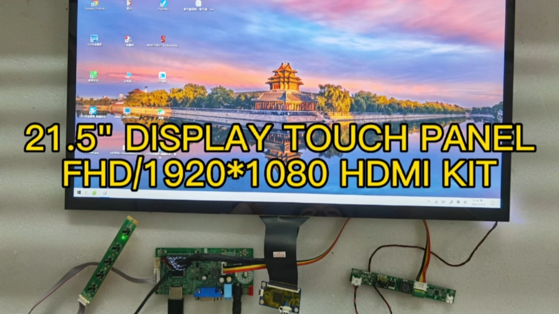 BOE 21,5 inch HR215WU1-120 FHD Industrial TFT LCD-scherm 1920*1080 1