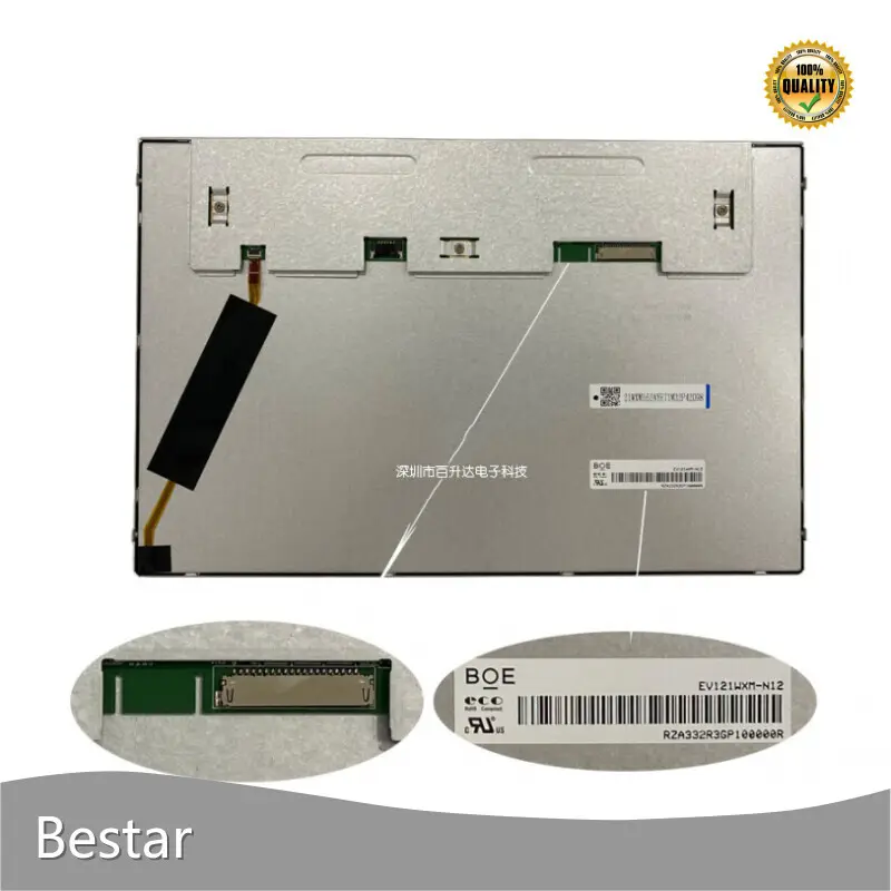 Tft Display Manufacturers 1280x800 - - Bestar 1