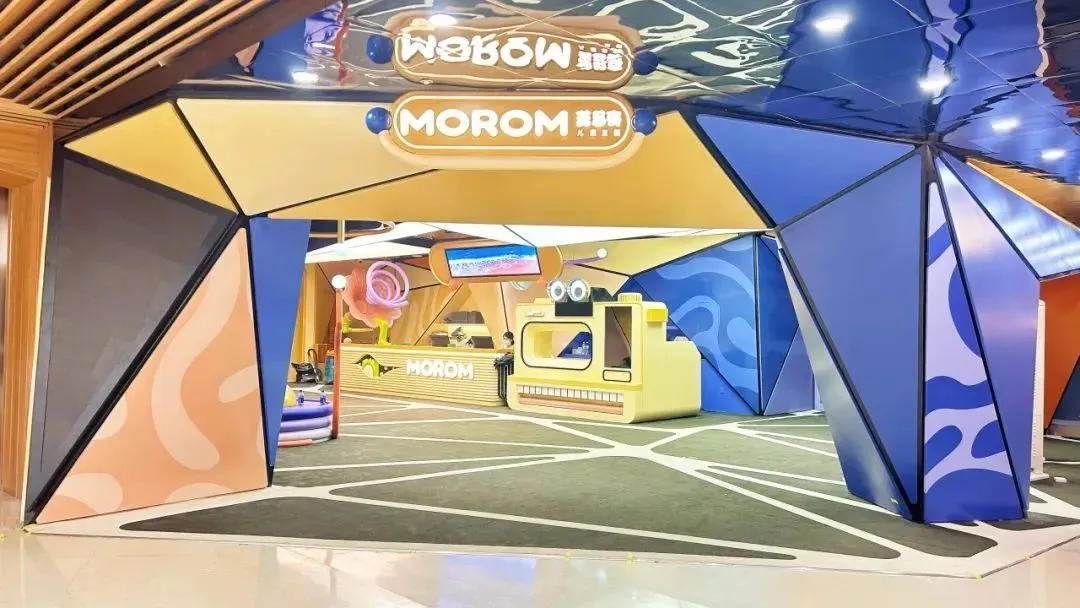 Indoor Hyper Playground Customize Profitable Commercial Space Design Unique Family-Centric Destinations of ESAC 10