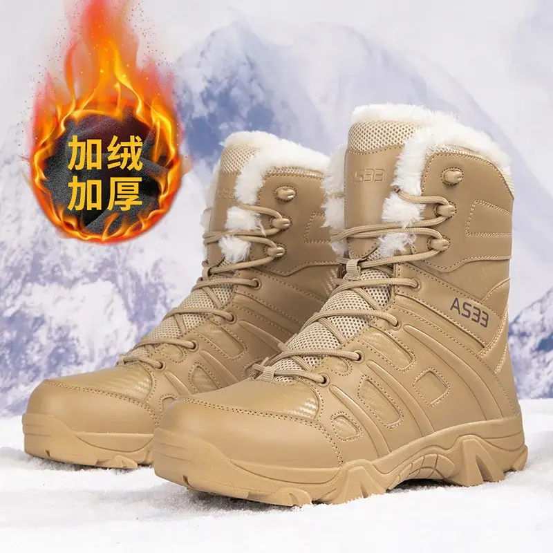 New Good Army Boots Manufacturers 5