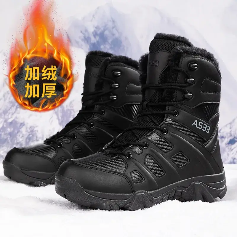 New Good Army Boots Manufacturers 4