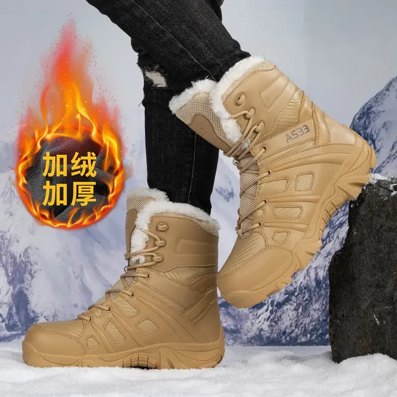 New Good Army Boots Manufacturers 3