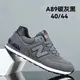 Top Running Shoes Supplier Company 8