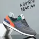 Top Running Shoes Supplier Company 5