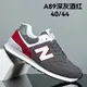Top Running Shoes Supplier Company 4