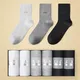 New Branded Socks Wholesale Price List 4