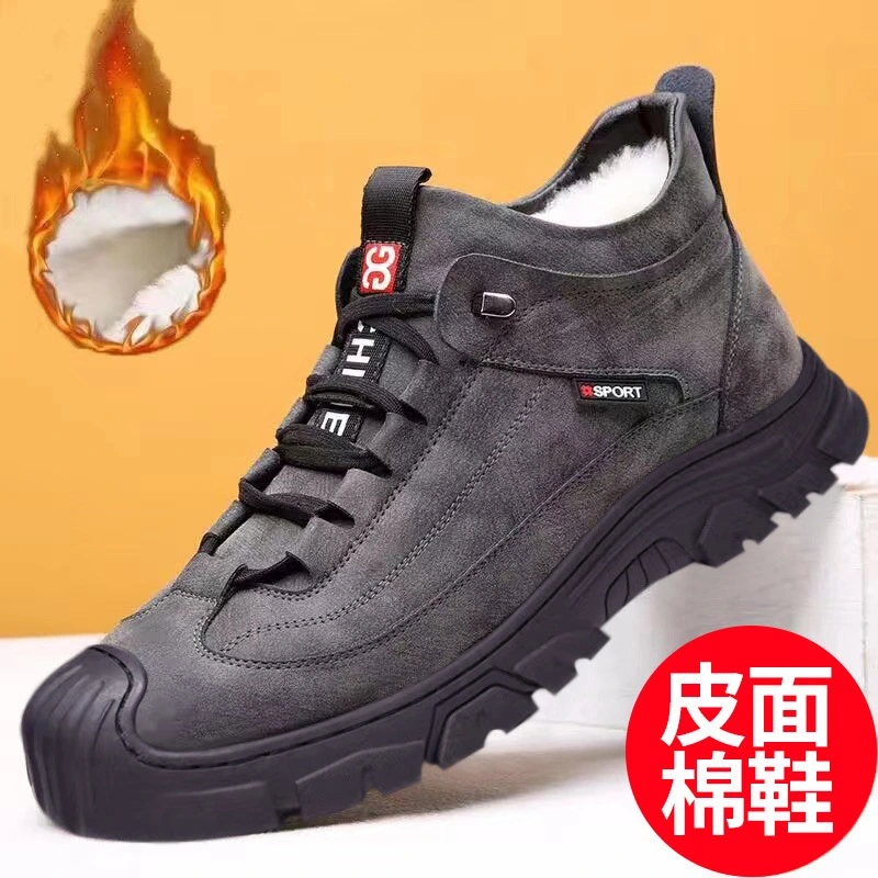 Men's shoes in winter, the new cotton boots are cold and warm, and the leather snow boots are padded with velvet and padded northeast cotton boots. 1