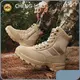 Wholesale Military Jump Boots Price List 1