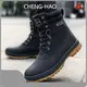 High Top Walking Boots Plastic MenSuppliers 1