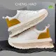 Top Shoe Manufacturers Supply 1