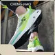 Sports Shoe Manufacturing Suppliers PU 1