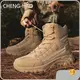 Mens Comfortable Work Boots Rubber by CHENG-HAO 1