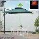 loou05 Outdoor Umbrella 1