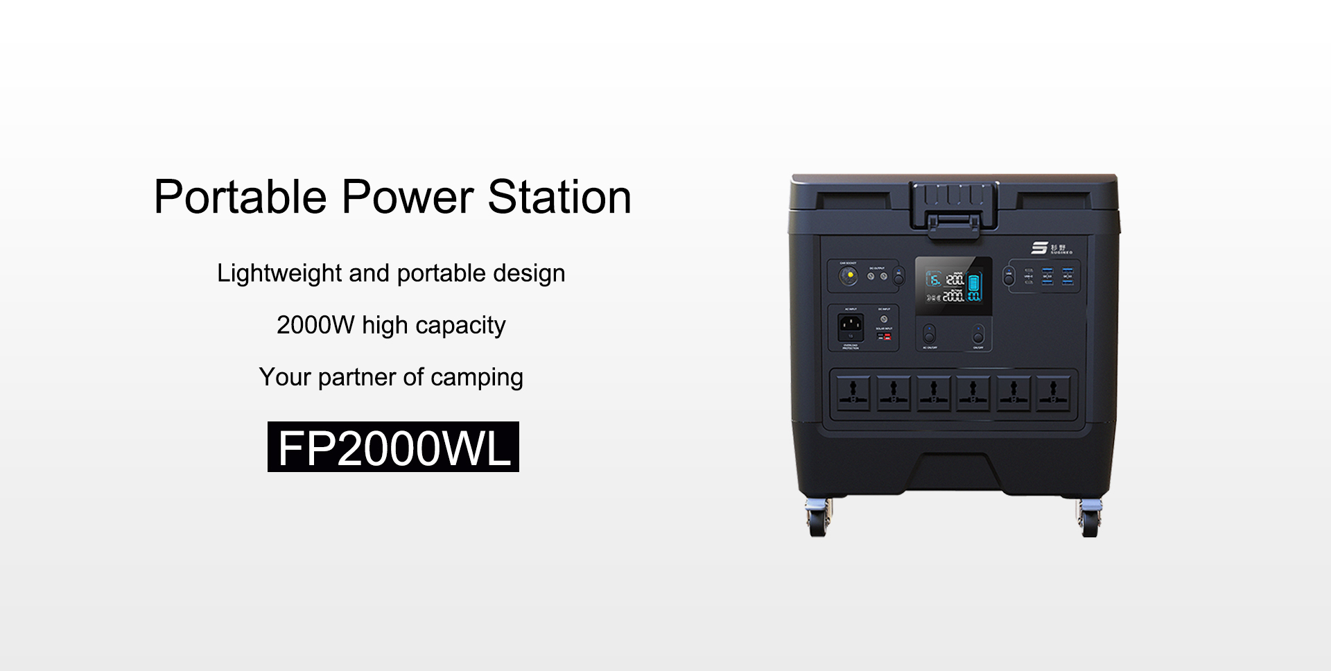 قوشۇمچە ئالماشتۇرغىلى بولىدىغان باتارېيە بولىقى بىلەن iFlowPower ئېلىپ يۈرۈشكە ئەپلىك ئېلېكتر ئىستانسىسى FP2000W 5