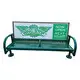 Fabricant de bancs de jardin Arlau Fabricant de bancs de jardinfabricants 7