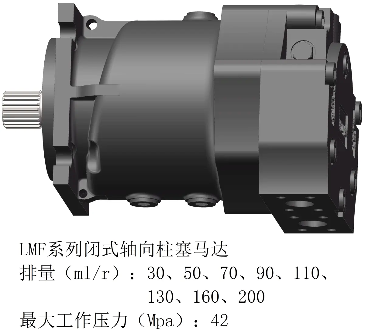 Hydraulic Piston Motor CE ISO9001 Wholesale - Highland Hydraulic 2