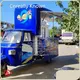 Small Mobile Food Trailer From China 1