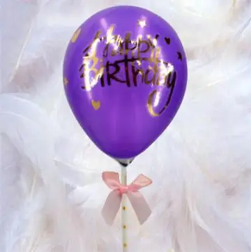 Magic Lights LaTex Purple Balloon Cake Decoration Picks 1