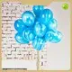 Balloon Manufacturing Company Price List 1