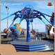 Amusement Rides for Outdoor Company 1