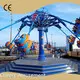 Types of Amusement Rides Upplier 1