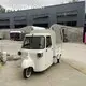 Newfood Carts for Sale for Sell Import Assistance T/T；D/P；L/C；Visa；Mastercard Etc 1