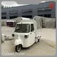 Catering Van Supply for FoodElectric 1