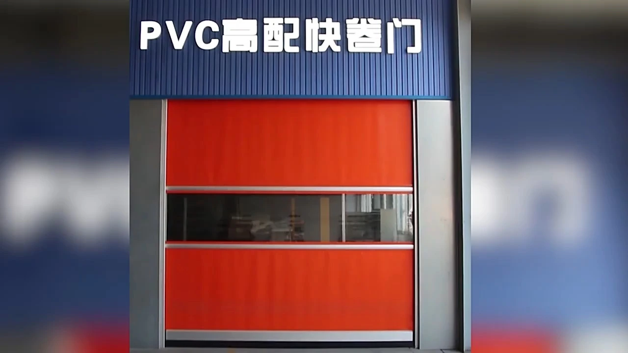 Porte rapide en PVC 1