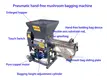 Mushroom Bagging Machine for Sale JOCONN by JOCONN-1 3