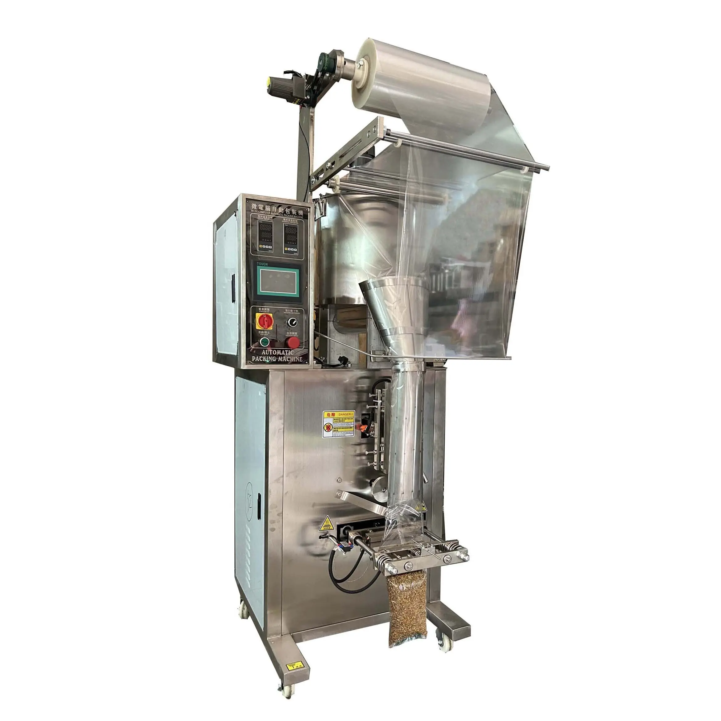 Mushroom Bagger Machine 220V/380V/Customization by JOCONN 2