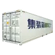Best Container for Growing Mushrooms 6000*3000*3200 Wholesale - JOCONN 2